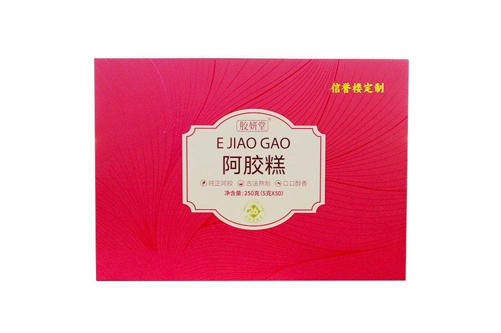 胶妍堂阿胶糕250g/盒