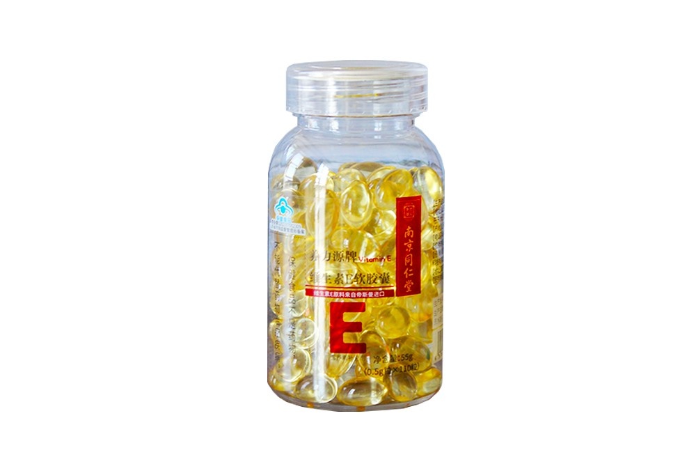 南京同仁堂维生素E软胶囊55g/瓶