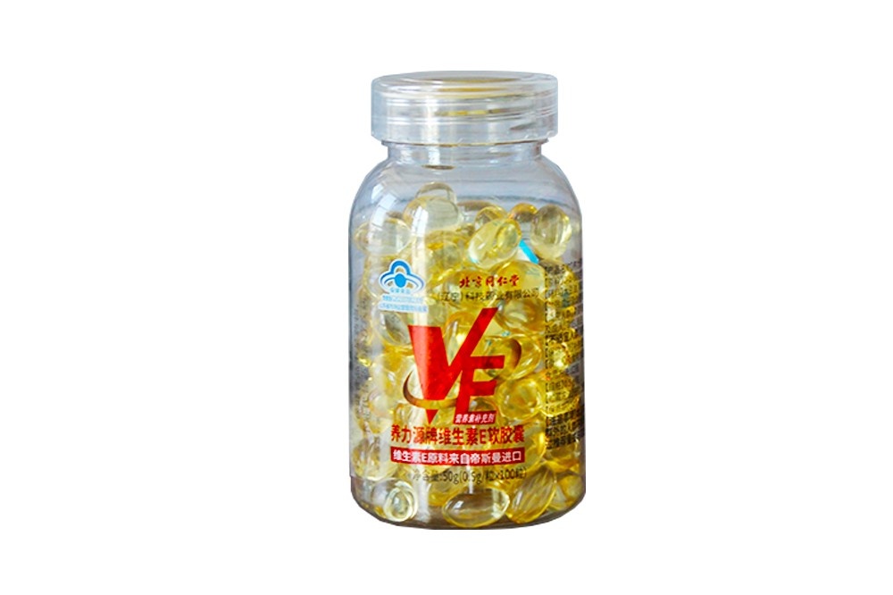 北京同仁堂维生素E软胶囊50g/瓶