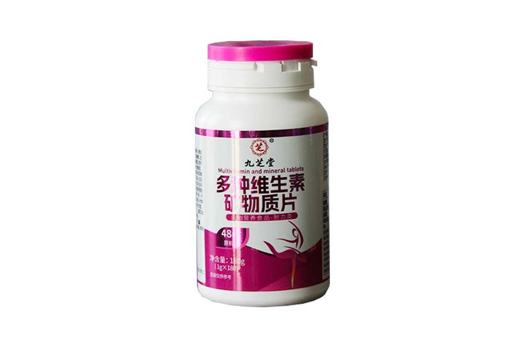 九芝堂多种维生素矿物质片180g/瓶